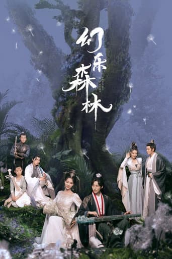 Poster for Season 1