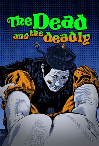 Poster for The Dead and the Deadly