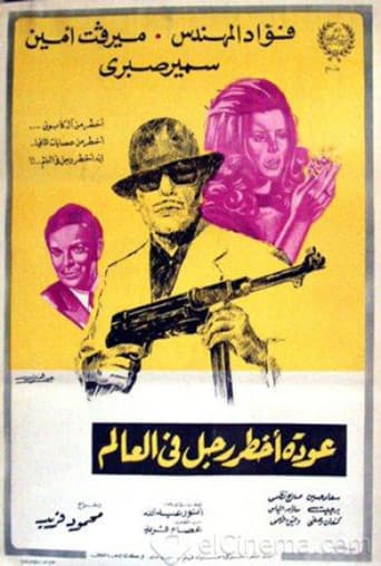 Poster for The return of the world's most dangerous man