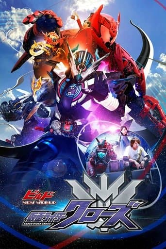 Poster for Kamen Rider Build NEW WORLD: Kamen Rider Cross-Z