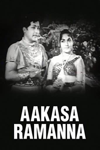 Poster for Aakasa Ramanna