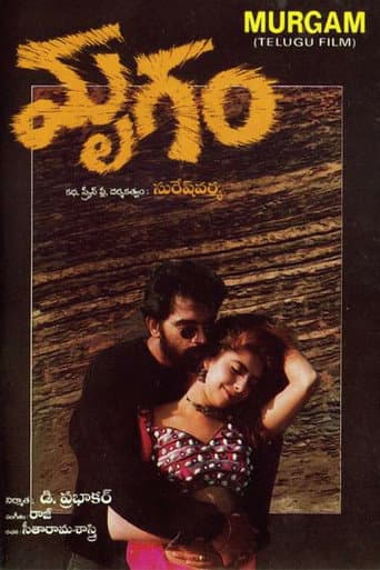 Poster for Mrugam
