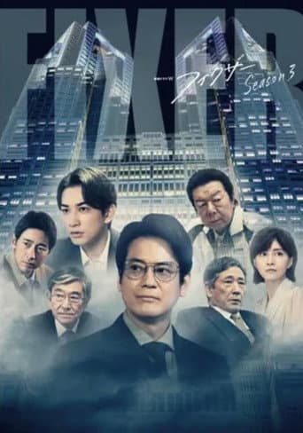 Poster for Season 3