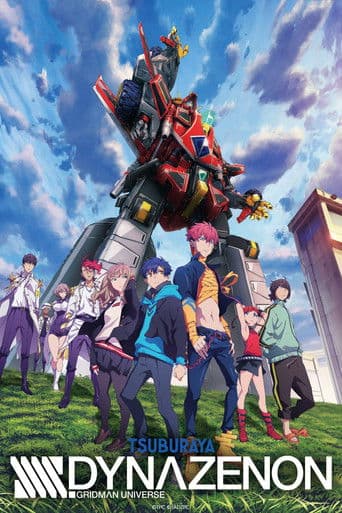 Poster for SSSS.DYNAZENON