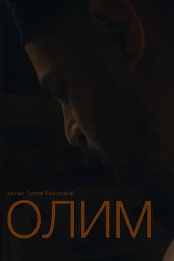 Poster for Olim