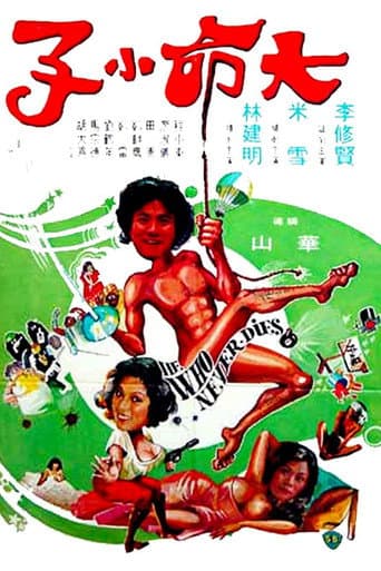 Poster for He Who Never Dies