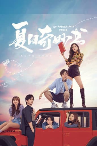 Poster for Season 1