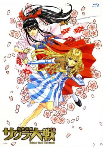 Poster for Specials