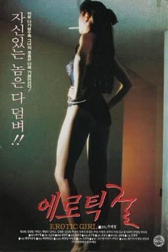 Poster for Erotic Girl