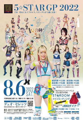 Poster for Stardom 5★STAR Grand Prix 2022 in Niigata