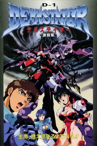 Poster for D-1 Devastator