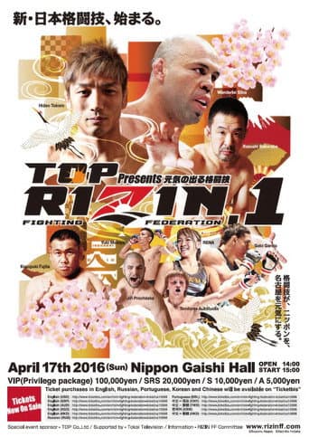 Poster for RIZIN 1