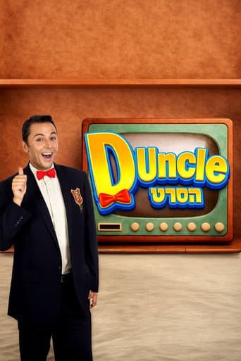 Poster for D Uncle - The Movie