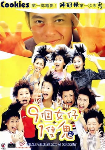 Poster for Nine Girls and a Ghost