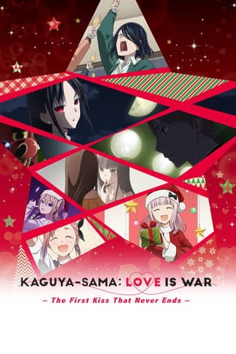 Poster for Kaguya-sama: Love Is War The First Kiss That Never Ends