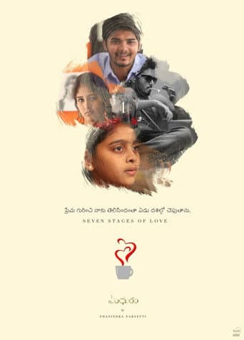 Poster for Madhuram