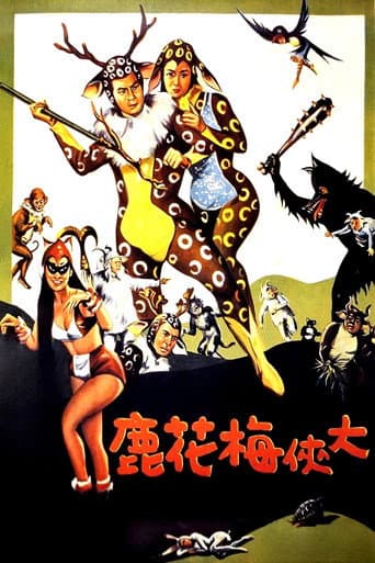 Poster for The Fantasy of Deer Warrior