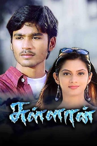 Poster for Sullan