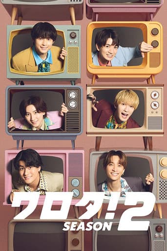 Poster for Season 2