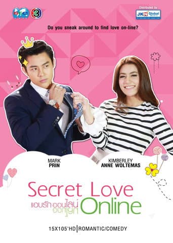 Poster for Secret Love Online