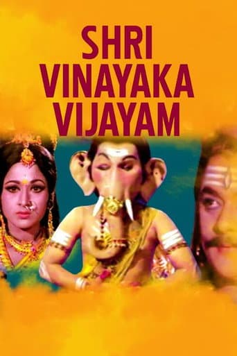 Poster for Sri Vinayaka Vijayamu