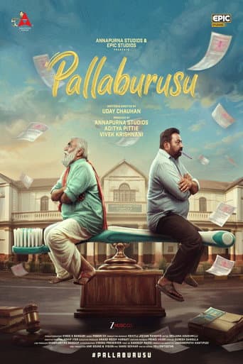 Poster for Pallaburusu