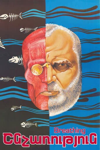 Poster for Breath