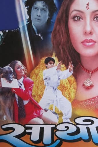 Poster for Saathi