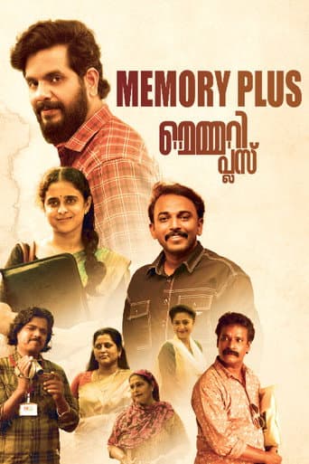 Poster for Memory Plus