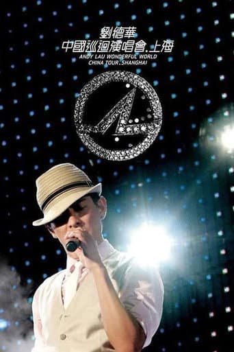 Poster for Andy Lau Wonderful World China Tour Shanghai