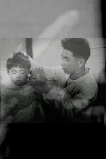 Poster for Framed