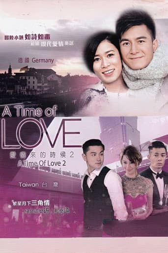 Poster for Season 2
