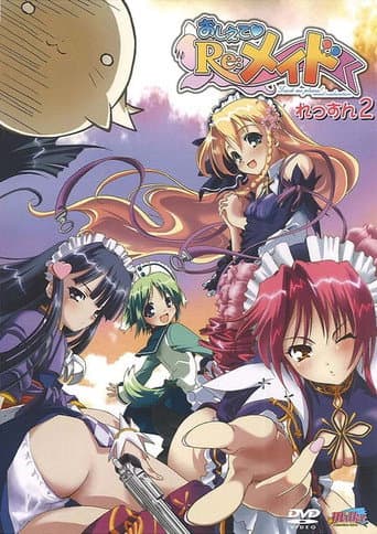 Poster for Maid to Please