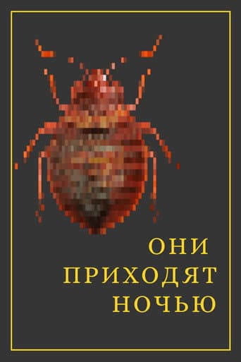 Poster for They Come at Night