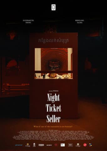 Poster for Night Ticket Seller