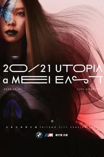 Poster for BMW M 20-21 aMEI UTOPIA EAST