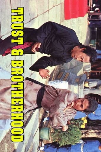 Poster for Trust and Brotherhood