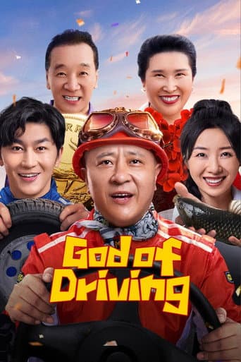 Poster for God of Driving