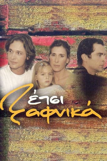 Poster for Etsi Xafnika