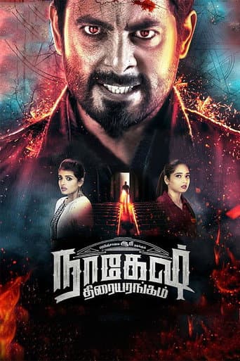 Poster for Nagesh Thiraiyarangam