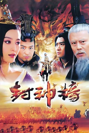 Poster for Season 1