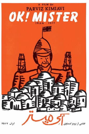 Poster for O.K. Mister