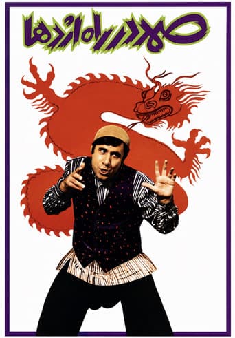 Poster for Samad in the Way of Dragon