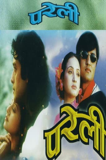 Poster for Pareli