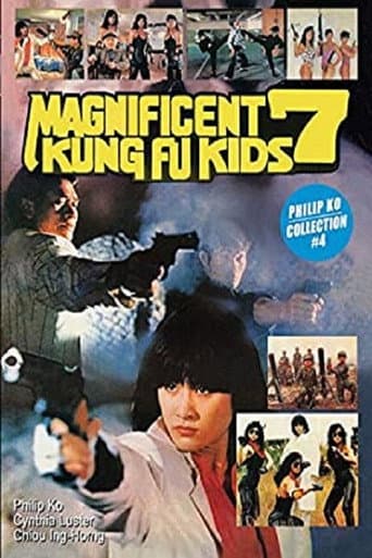 Poster for Magnificent 7 Kung-Fu Kids