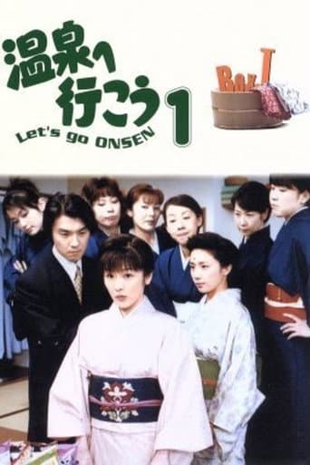 Poster for Let's Go to Onsen