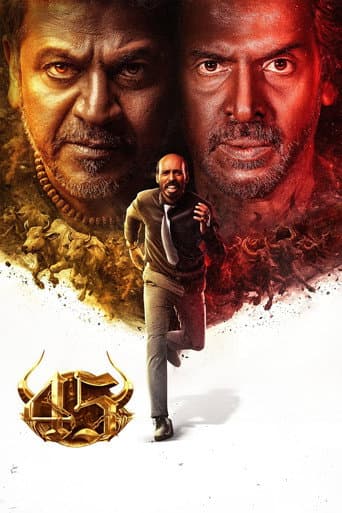 Poster for 45