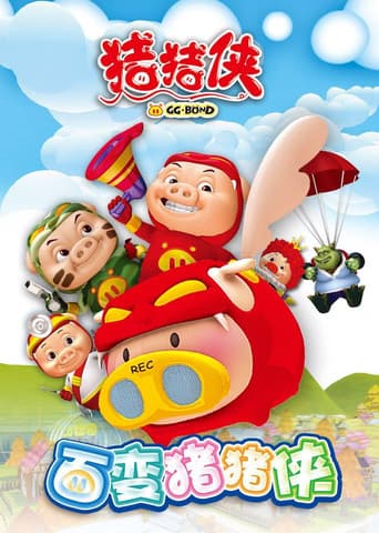 Poster for Season 4