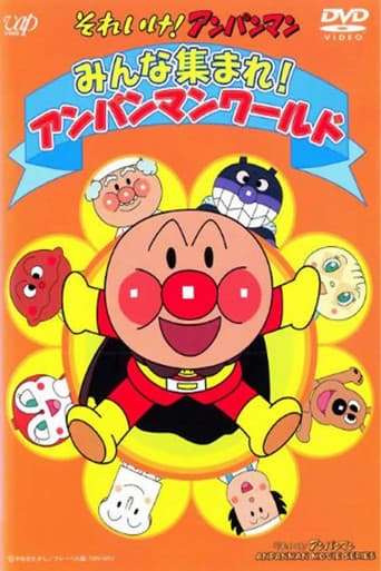 Poster for Go! Anpanman: Everyone Get Together! Anpanman World