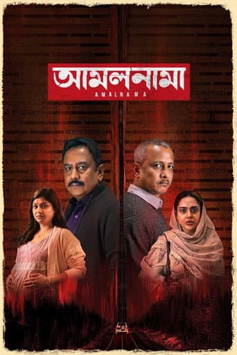 Poster for Amalnama